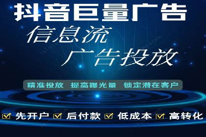 电商行业信息流推广的误区与解决方案——以某商家为例